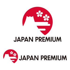 Takki (Takki)さんの日本の信頼　安心　本物　価値　最高を意味するロゴへの提案