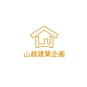 カタチデザイン (katachidesign)さんの住宅の設計と建築、不動産業を行う会社「有限会社山越建築企画」のロゴ作成への提案