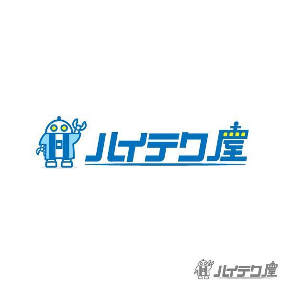 新会社のロゴ