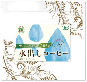 makomacaron (showd)さんのカフェインレス水出しコーヒーのラベルデザインへの提案