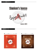 AKI2016 (aki2016)さんのenjoy steaks!  「Shinkun's house」のアクリル看板  への提案