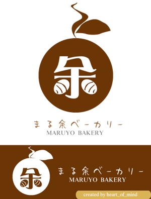 ハートオブマインド (heart_of_mind)さんのベーカリーショップ＆ベーカリーカフェの共通ロゴへの提案