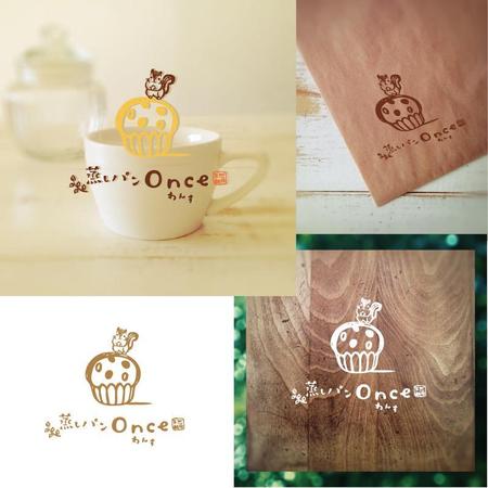 sai ()さんの蒸しパン専門店 「Once」 の ロゴへの提案