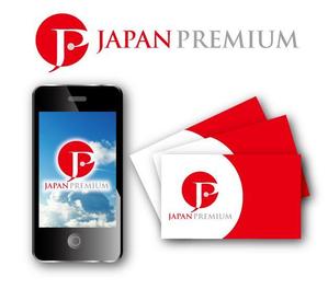 K-J (king_j)さんの日本の信頼　安心　本物　価値　最高を意味するロゴへの提案