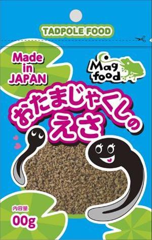 chaochao ()さんのおたまじゃくしのえさ　パッケージデザインへの提案