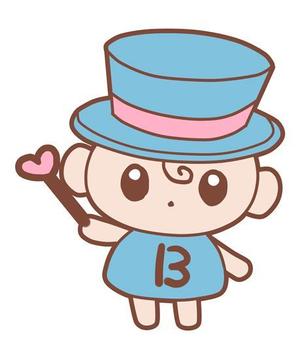 さんのイメージキャラクターの募集への提案