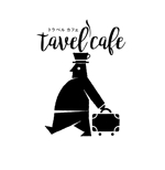 yamaguchi32さんのカフェ　「トラベル　カフェ」のロゴへの提案