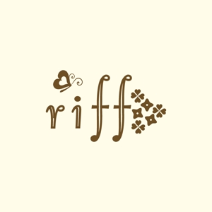 安武麻紀 (mokacoco)さんの「ﾚﾃﾞｨｰｽｱﾊﾟﾚﾙｼｮｯﾌﾟ「riff」のロゴデザイン」のロゴ作成への提案