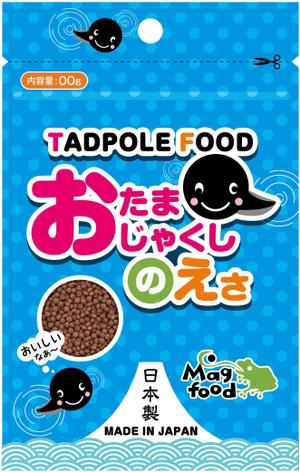 mados (mados)さんのおたまじゃくしのえさ　パッケージデザインへの提案