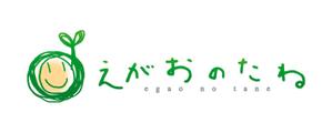 さんの「えがおのたね」のロゴ作成への提案