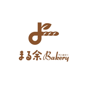 sasakid (sasakid)さんのベーカリーショップ＆ベーカリーカフェの共通ロゴへの提案