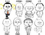 kiri (beet)さんの企業LINEスタンプ制作のラフ案コンペ【ラフ決定時に報酬〜継続依頼】への提案