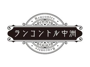 kiiiiiさんの◆福岡の歓楽街「中洲」に建設予定の飲食ビルのロゴへの提案