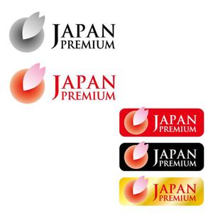 小島デザイン事務所 (kojideins2)さんの日本の信頼　安心　本物　価値　最高を意味するロゴへの提案