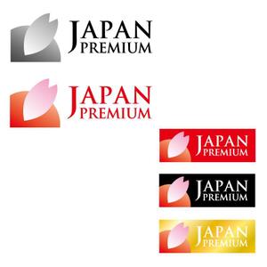 小島デザイン事務所 (kojideins2)さんの日本の信頼　安心　本物　価値　最高を意味するロゴへの提案