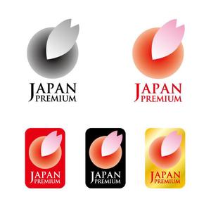 小島デザイン事務所 (kojideins2)さんの日本の信頼　安心　本物　価値　最高を意味するロゴへの提案