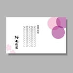 KANESHIRO (kenken2)さんの農園「桜果樹園」の名刺デザインへの提案
