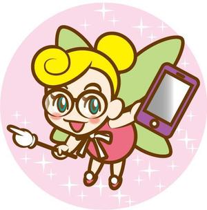 hibons (hibons)さんの「保育士さんのお仕事探し」かわいいキャラクター作成！私たちのイメージを形にしてくださいへの提案