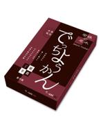 YUKO (hiyohiyo2)さんのでっちようかんリニューアルパッケージ依頼への提案