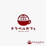RGM.DESIGN (rgm_m)さんのカフェ　「トラベル　カフェ」のロゴへの提案
