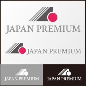 masashige.2101 (masashige2101)さんの日本の信頼　安心　本物　価値　最高を意味するロゴへの提案
