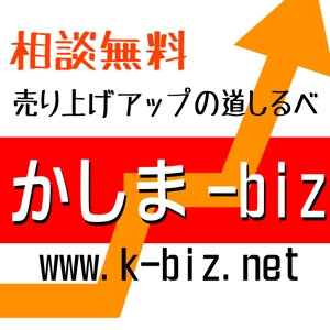 matsuohisataka (matsuohisataka)さんのビジネスサポートセンターのロゴへの提案