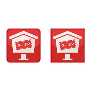 LLDESIGN (ichimaruyon)さんのiphone、Androidのアプリ用アイコンデザインへの提案