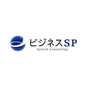 さんのスピーチコンサルティング事務所のロゴ作成への提案