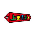 mnb332さんの業務用総合食材卸「上田青果」のロゴ作成への提案