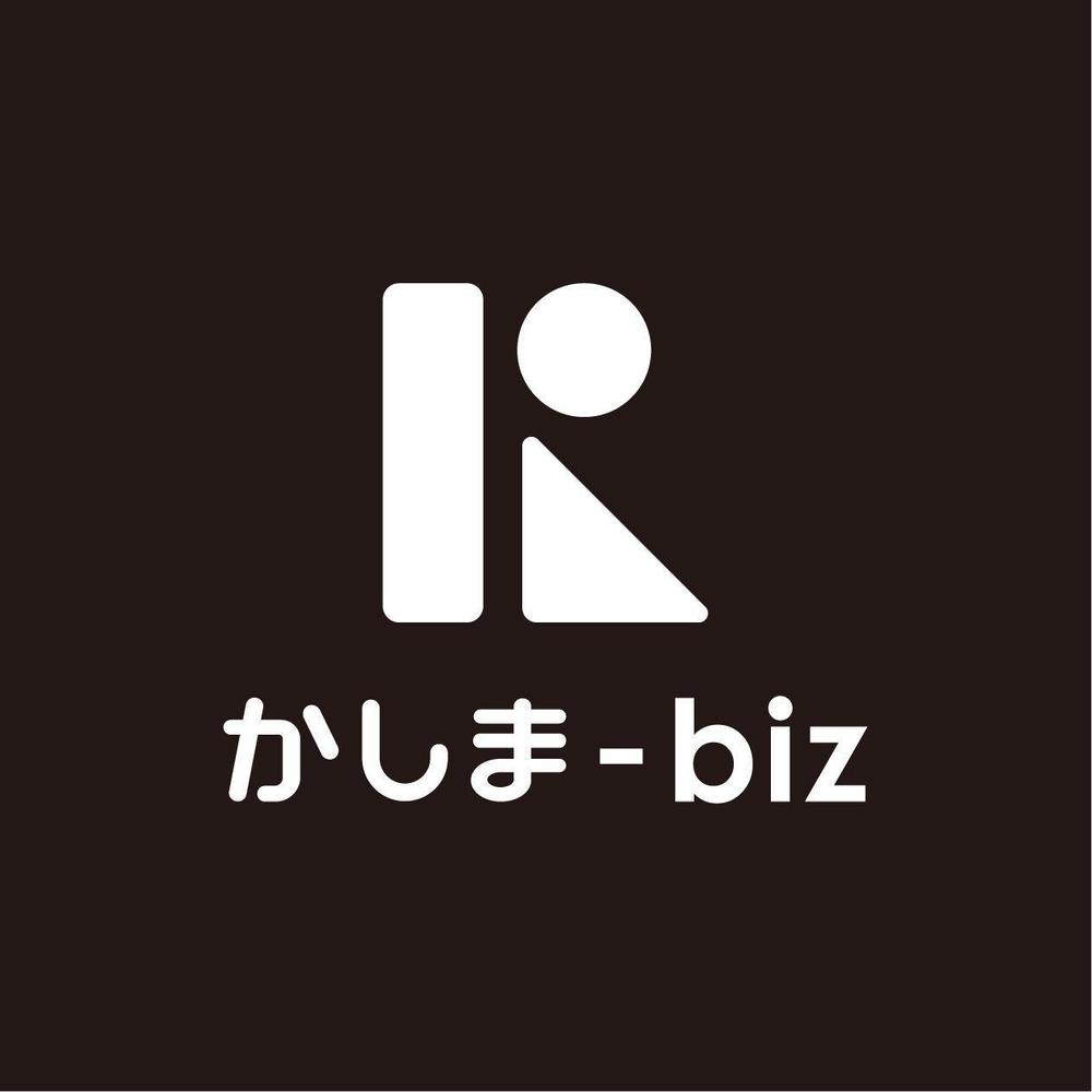 かしま-biz4.jpg