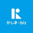 かしま-biz3.jpg