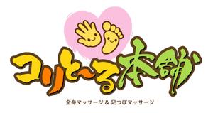 taisyoさんの「コリとーる本舗」のロゴ作成への提案