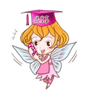 sky-sky-skyさんの「保育士さんのお仕事探し」かわいいキャラクター作成！私たちのイメージを形にしてくださいへの提案