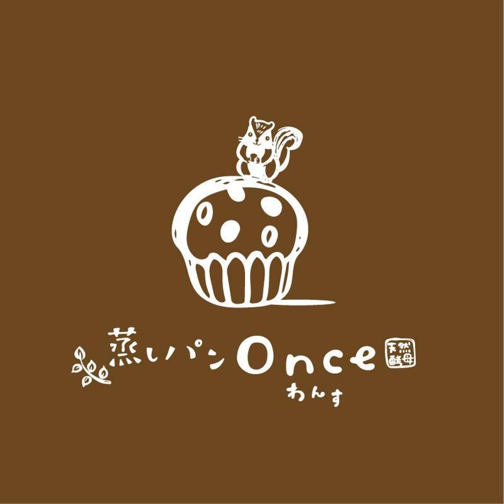 蒸しパン専門店 「Once」 の ロゴ