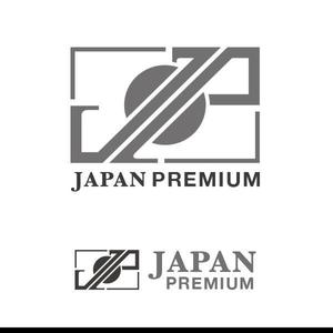 kiiiiiさんの日本の信頼　安心　本物　価値　最高を意味するロゴへの提案