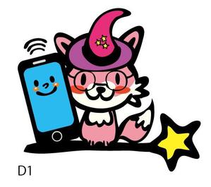 なにに★ぬこ (chiezo108)さんの「保育士さんのお仕事探し」かわいいキャラクター作成！私たちのイメージを形にしてくださいへの提案