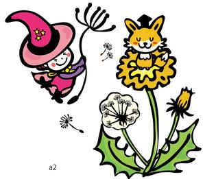 なにに★ぬこ (chiezo108)さんの「保育士さんのお仕事探し」かわいいキャラクター作成！私たちのイメージを形にしてくださいへの提案