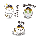 makiko_f (makiko_f)さんの駅長猫コトラのゆるキャラのLINEスタンプ作成への提案