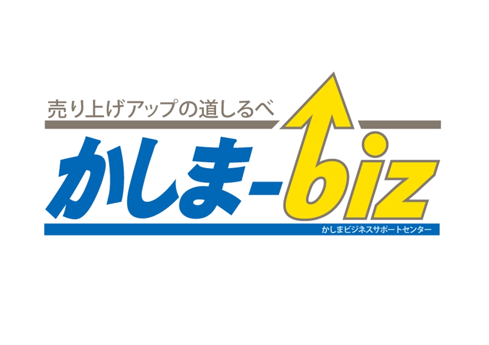 Kashima-biz_logo_a.jpg