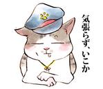 goroaya (goroaya)さんの駅長猫コトラのゆるキャラのLINEスタンプ作成への提案