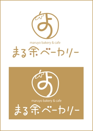 design_kazu (nakao19kazu)さんのベーカリーショップ＆ベーカリーカフェの共通ロゴへの提案