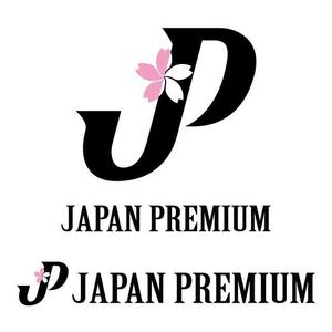 j-design (j-design)さんの日本の信頼　安心　本物　価値　最高を意味するロゴへの提案