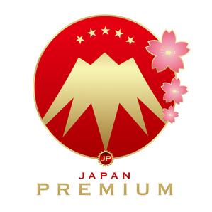 山本周平 (syuhei0828)さんの日本の信頼　安心　本物　価値　最高を意味するロゴへの提案