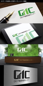 Thunder Gate design (kinryuzan)さんの会社設立に向けた会社ロゴを依頼しますへの提案