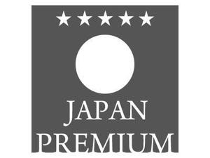有限会社ミコ (telly-62)さんの日本の信頼　安心　本物　価値　最高を意味するロゴへの提案
