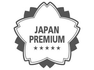 有限会社ミコ (telly-62)さんの日本の信頼　安心　本物　価値　最高を意味するロゴへの提案