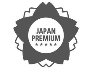 有限会社ミコ (telly-62)さんの日本の信頼　安心　本物　価値　最高を意味するロゴへの提案