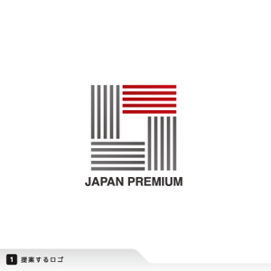 紙とペン (kami-to-pen)さんの日本の信頼　安心　本物　価値　最高を意味するロゴへの提案