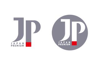 skipers2012さんの日本の信頼　安心　本物　価値　最高を意味するロゴへの提案