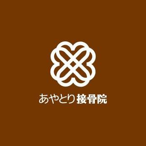 otomono ()さんの新規開業 「あやとり接骨院」のロゴを製作お願いします。への提案